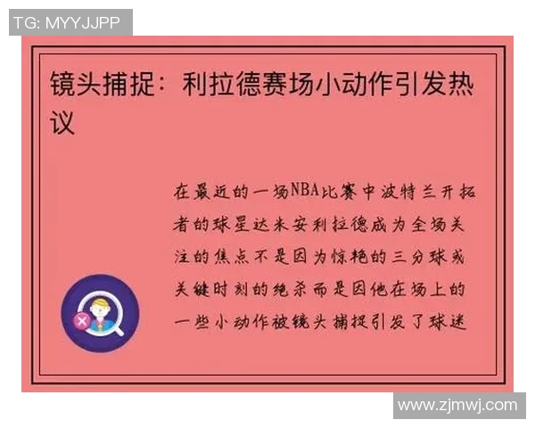 镜头捕捉:欧联赛场小动作引发热议 镜头捕捉:欧联赛场小动作引发热议