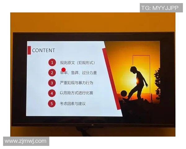 中超联赛排名变化趋势解析与未来发展前景全面深入探讨